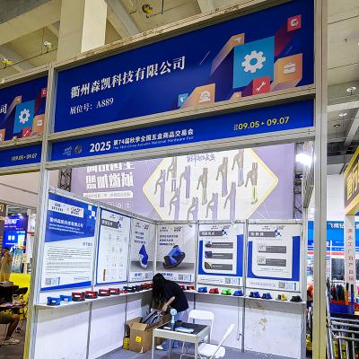 GED.SKYLARK at China's Premier Hardware Fair