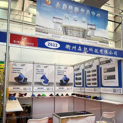The 30th China Hardware Fair