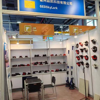 Skylark Technology at the 39th China International Hardware Fair