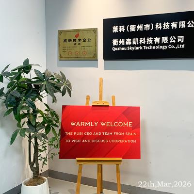 RUBI Group Visits LARK Technology to Deepen Cooperation and Accelerate New Product Launch