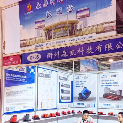 The 31st China Hardware Fair
